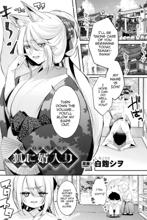 Kitsune ni Mukoiri