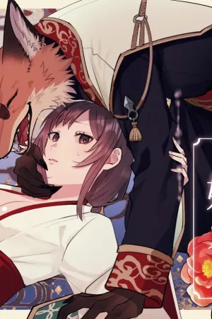Kitsune ni Yomeiri