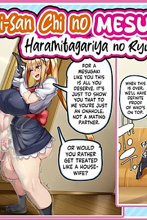 Kobayashi-San Chi No Mesu Dragon ~Haramitagariya No Ryuu~