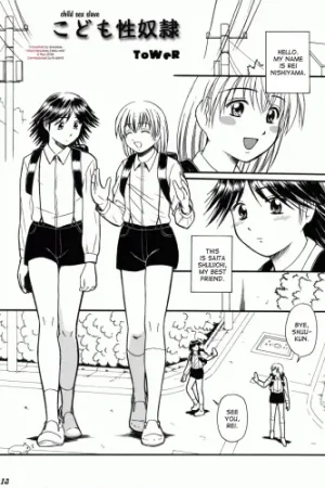Kodomo Seidorei 1~3