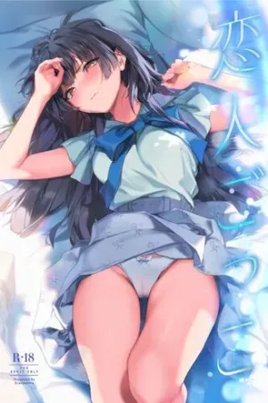 Koibito Gokko - Decensored