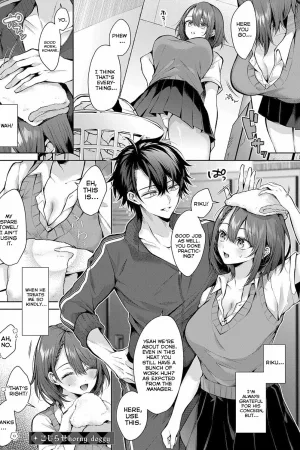 Kojirase Horny Doggy