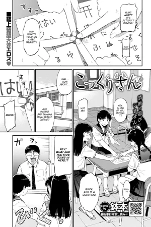 Kokkuri-san