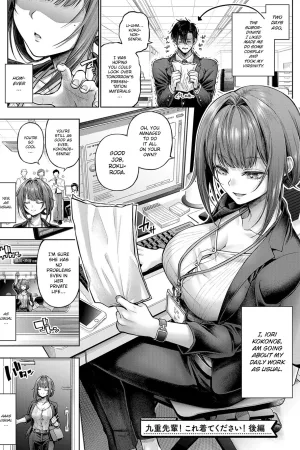 Kokonoe-senpai! Kore Kite kudasai! Kouhen + Extra
