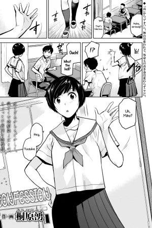 Kokuhaku