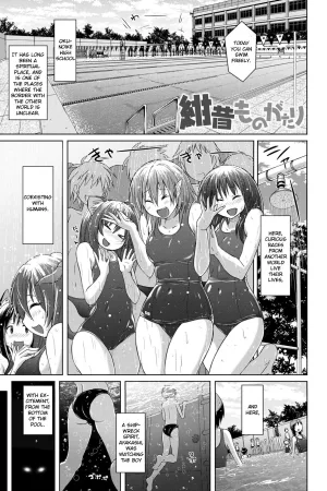 Kon Mukashi Monogatari