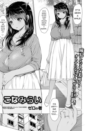Konamirai