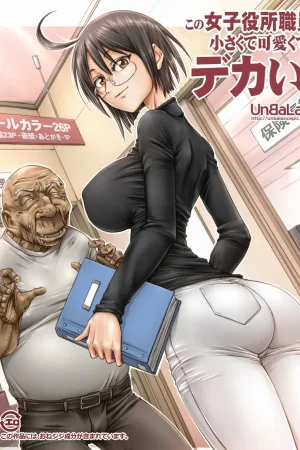 Kono Joshi Yakusho Shokuin wa Chiisakute Kawaikute Dekai