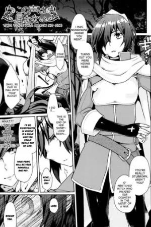 Kono Koe wa Todokanai