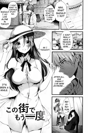 Kono Machi de Mou Ichidou