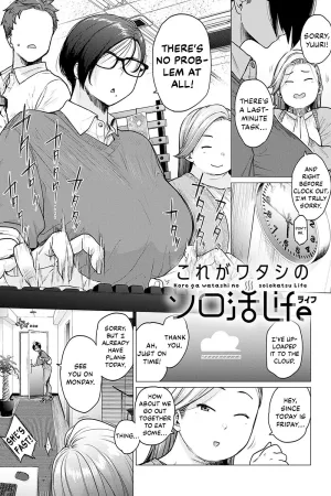 Kore Ga Watashi No Solokatsu Life