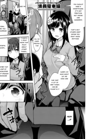 Korette Sex desu ka?