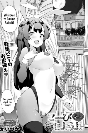 Koubi Shiyou yo Usagi-kko