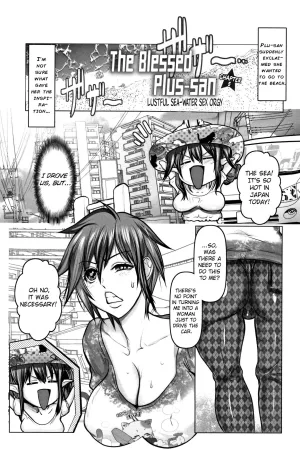 Koufuku no Plu-san Ch. 5 Kaisui Yokujou Rankou Sex