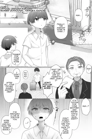 Kounin Shasei Kanrishi Ch. 20XX00184 Secchuu Sasame