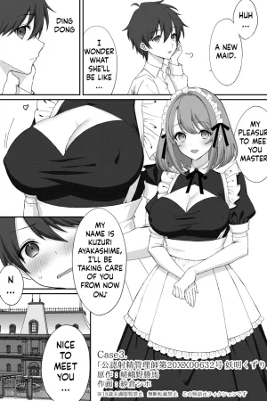 Kounin Shasei Kanrishi Ch. 20XX00632 Ayakashime Kuzuri