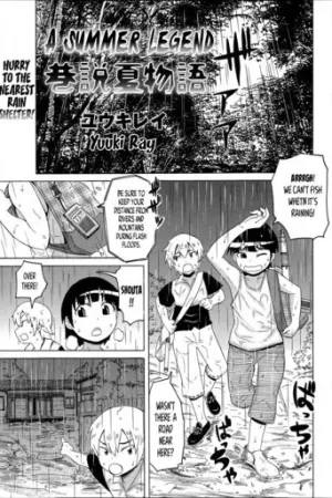 Kousetsu Natsu Monogatari