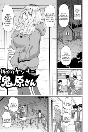 Kowagari Yankee Onihara-san - Decensored