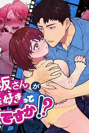 Kowamote cameraman Yasaka-san ga watashi o suki tte maji desu ka!?