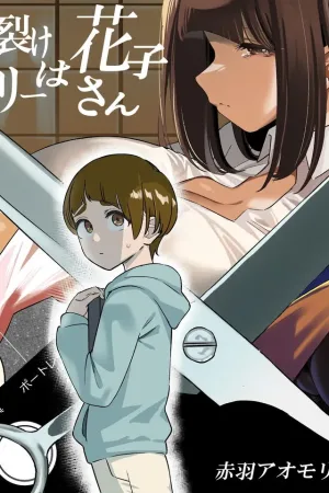 Kuchisake Meri- wa Hanako san