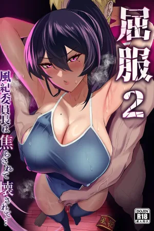 Kuppuku 2 ~Fuuki Iinchou wa Odosarete Netorarete...~