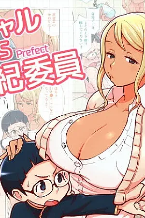 Kuro Gal VS Fuuki Iin