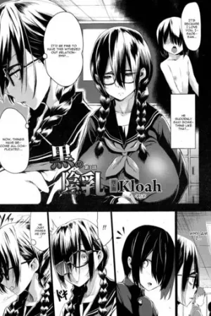 Kuro no Innyuu Ch. 14