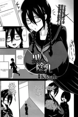 Kuro no Innyuu Ch. 15