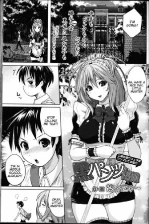 Kuro Patsu-ism