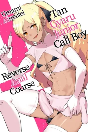 Kurogal Kouhai Otokonoko DeliHeal ~ Gyaku Anal Course - Decensored