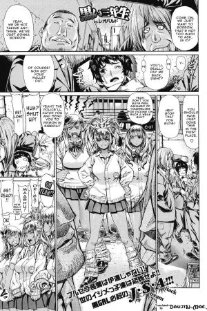 Kuroi Sannensei