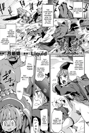 Kuroinu II ~Inyoku ni Somaru Haitoku no Miyako, Futatabi~ THE COMIC Ch. 4 - Decensored