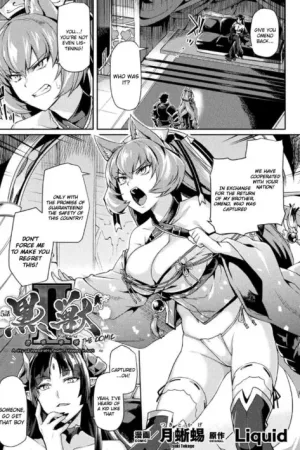 Kuroinu II ~Inyoku ni Somaru Haitoku no Miyako, Futatabi~ THE COMIC Ch. 5 - Decensored