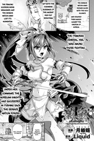 Kuroinu II ~Inyoku ni Somaru Haitoku no Miyako, Futatabi~ THE COMIC Ch. 7 - Decensored