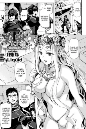 Kuroinu II ~Inyoku ni Somaru Haitoku no Miyako, Futatabi~ THE COMIC Ch. 8 - Decensored