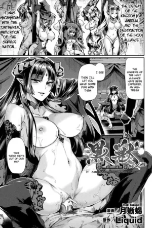 Kuroinu II ~Inyoku ni Somaru Haitoku no Miyako, Futatabi~ THE COMIC Ch. 9 - Decensored