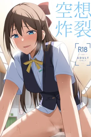 Kuusou Sakuretsu