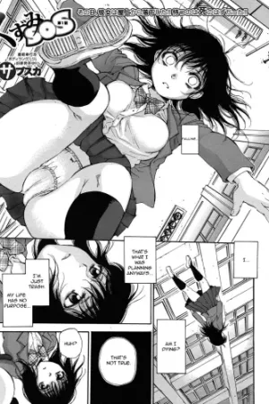 Kuzumi SOS Ch. 1