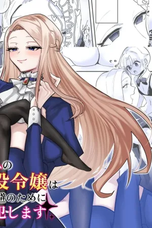 Kyojo Otome Game no Tensei Akuyaku Reijou wa Hametsu Flag Kaihi no Tame ni Konyakusha o Okashimasu