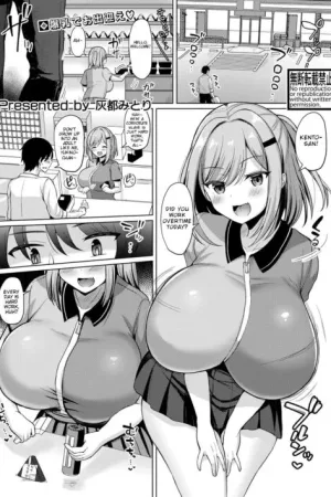 Kyonyuu Tsurego no Seiyoku ga Tsuyosugiru Hanashi