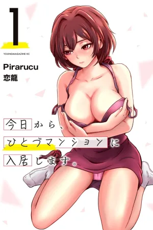 Kyou kara, Hitozuma Mansion ni Nyuukyo shimasu - CHAPTER 5