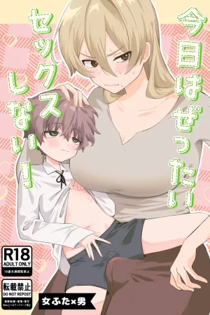 Kyou wa Zettai Sekkusu Shinai!