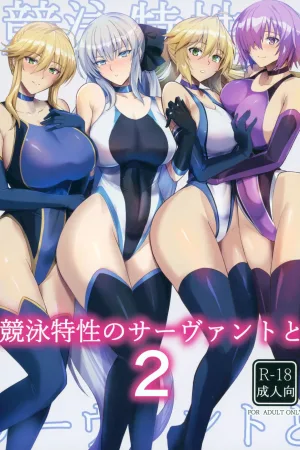Kyouei Tokusei no Servant to 2 - Colorized