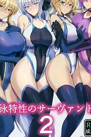 Kyouei Tokusei no Servant to 2 | Servants With The Swimsuit Trait 2 [Colorized]