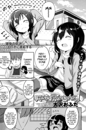 Kyoumi Aru Mon!