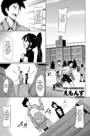 Kyousei Kango