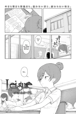 Leisure