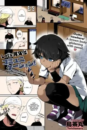 Let's Ibunka Communication! - Colorized