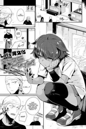 Let's Ibunka Communication! - Decensored