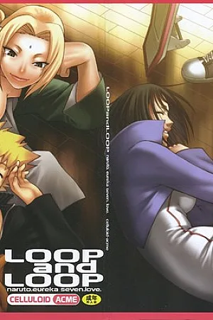 Loop And Loop (Color And English)